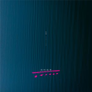 拖👙❌❌❌摸🐻
